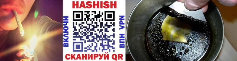 ГАШИШ Снежинск