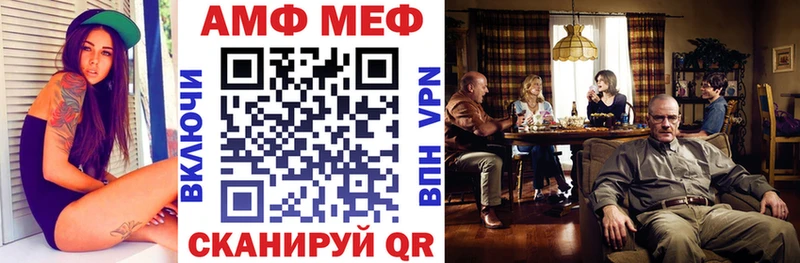 АМФЕТАМИН VHQ  магазин  наркотиков  Снежинск 
