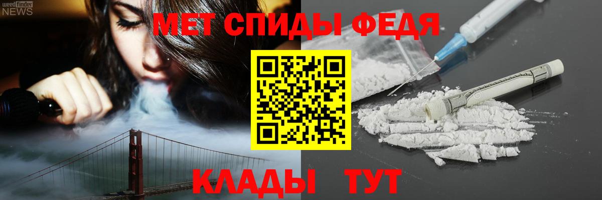 Amphetamine 98% Снежинск