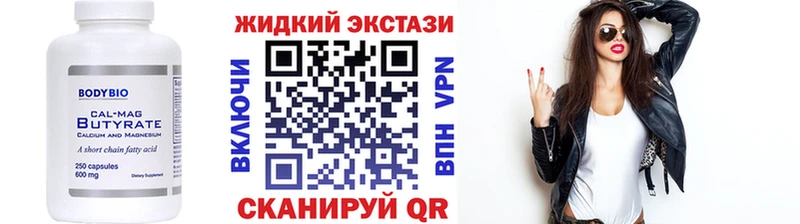 Бутират оксана Снежинск