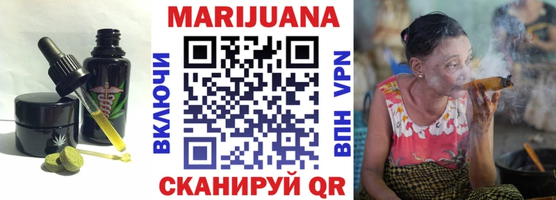 Еда ТГК конопля  Снежинск 