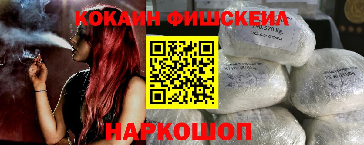 ГАШ  Меф кристаллы  Конопля  A-PVP СК кристаллы  Гашиш  Вход с VPN  Снежинск  Магазин наркотиков 