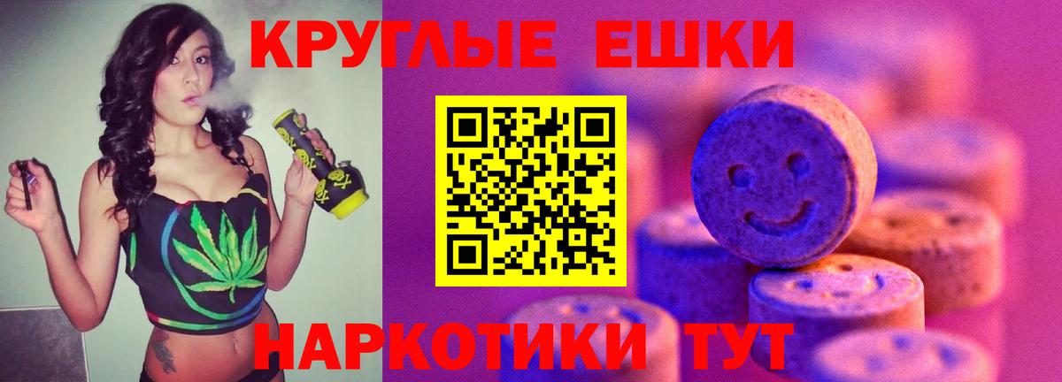 Ecstasy 250 мг Снежинск