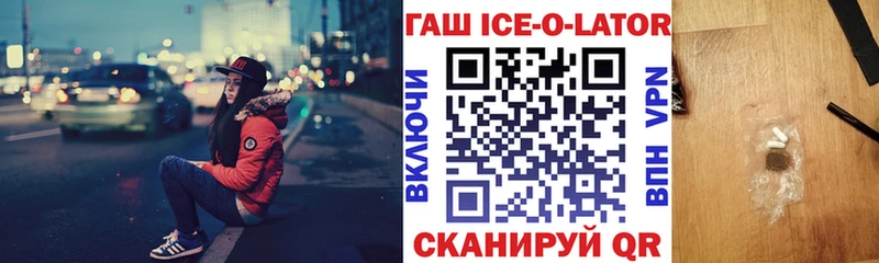 ГАШ Cannabis  закладки  Снежинск 