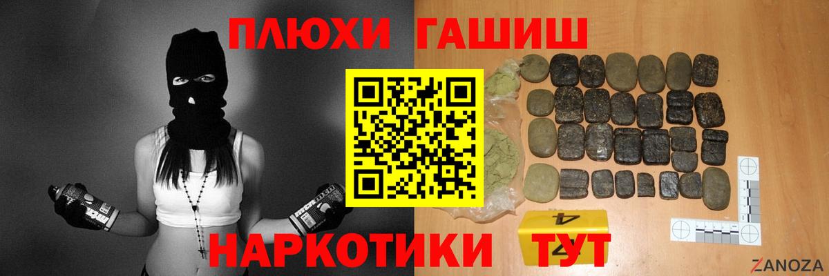 Гашиш гарик  Вход с VPN  Снежинск  ГАШ ice o lator 