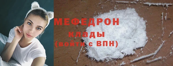 COCAINE Вязники