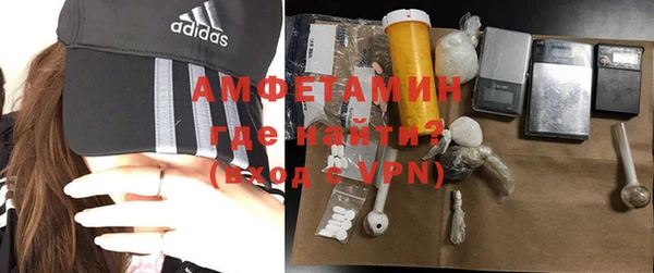 mdma Волоколамск