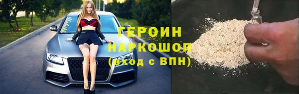 ALPHA-PVP Вяземский