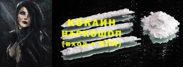 экстази Снежногорск
