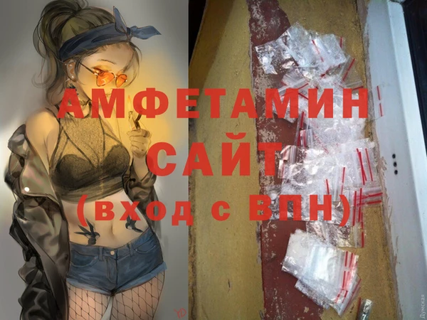COCAINE Вязники