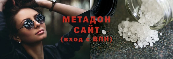 экстази Снежногорск