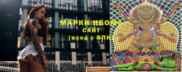 меф VHQ Вязьма