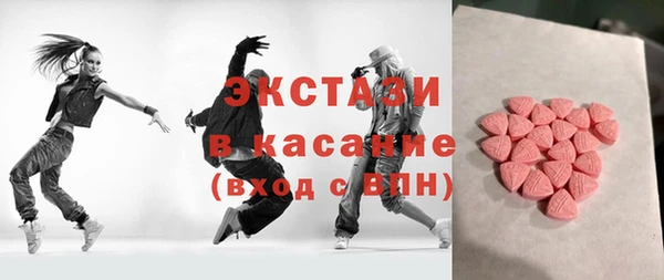 твердый Слюдянка