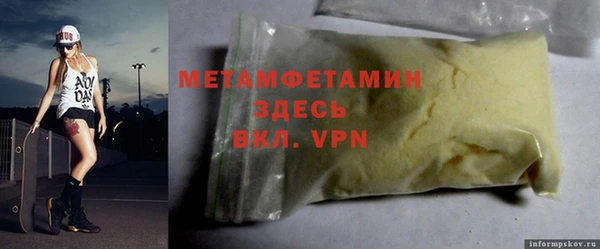 COCAINE Вязники