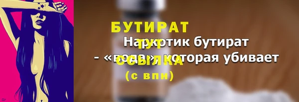 меф VHQ Вязьма