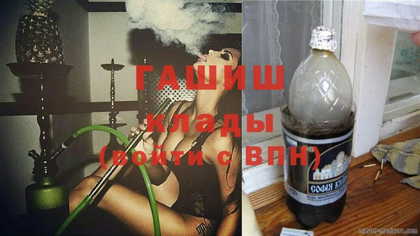 метамфетамин Снежинск