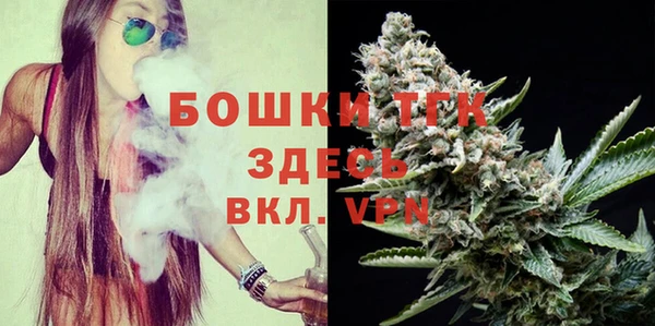 метамфетамин Снежинск