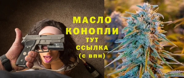 меф VHQ Вязьма