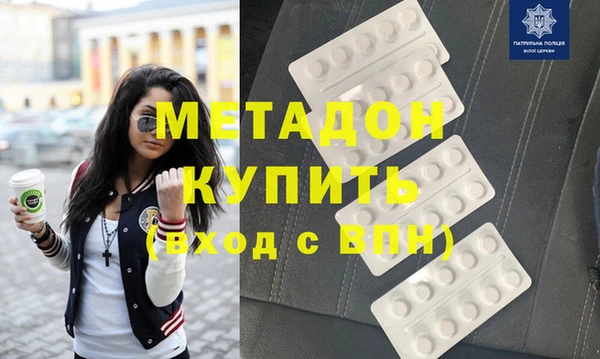 экстази Снежногорск