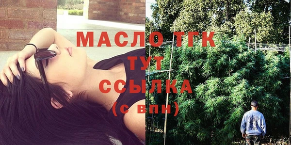 COCAINE Вязники