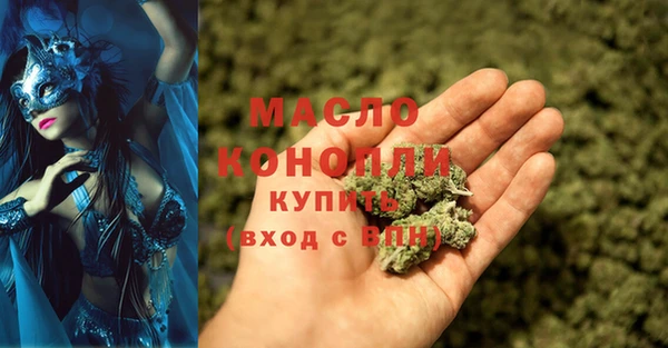 твердый Слюдянка