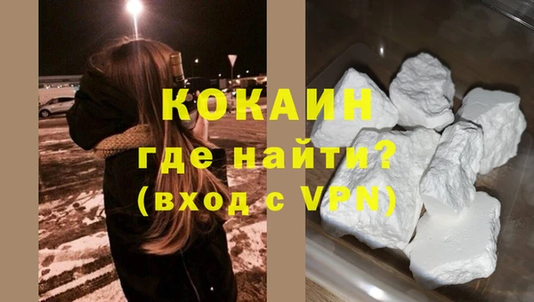 ALPHA-PVP Вяземский