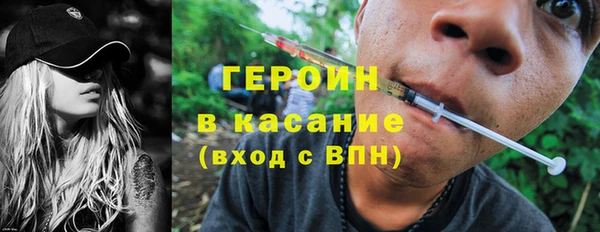 метамфетамин Снежинск