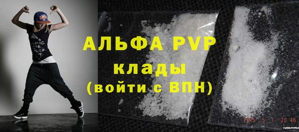 COCAINE Вязники