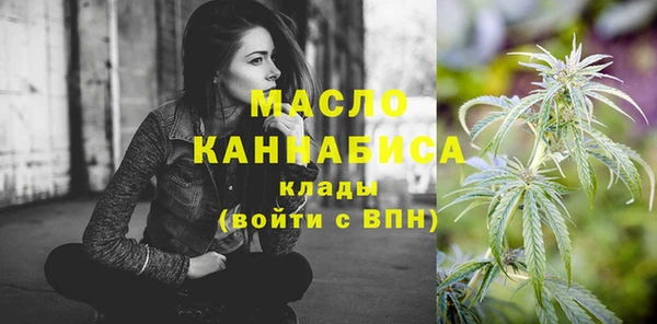 ALPHA-PVP Вяземский