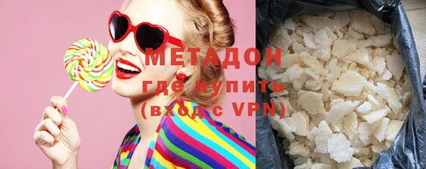 метамфетамин Снежинск