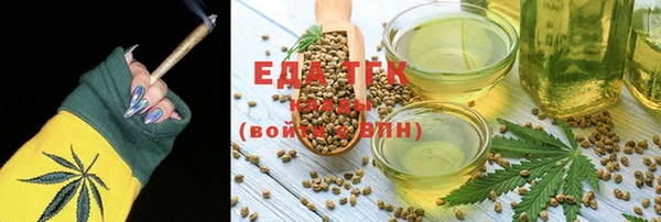 экстази Снежногорск