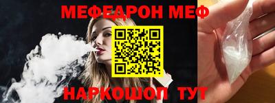 кокаин премиум Славгород