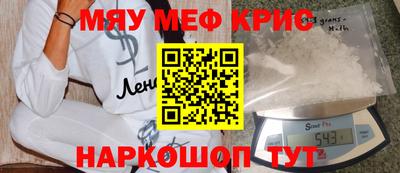 бошки Сланцы