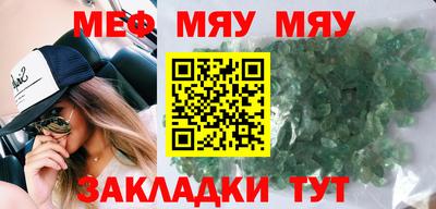 СК Славянск-на-Кубани