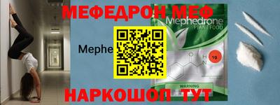 бошки Сланцы