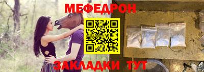 кокаин премиум Славгород