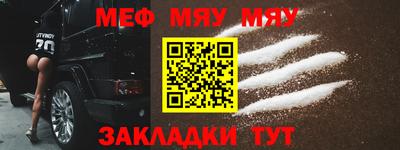 бошки Сланцы