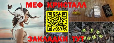 кокаин премиум Славгород