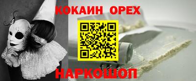 СК Славянск-на-Кубани