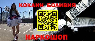 бошки Сланцы