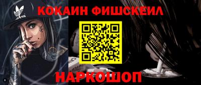 СК Славянск-на-Кубани