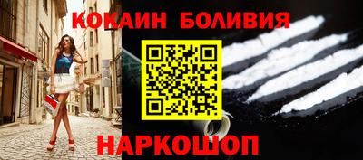 СК Славянск-на-Кубани