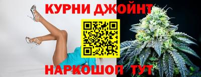бошки Сланцы