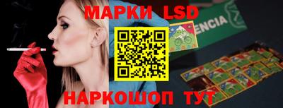 кокаин премиум Славгород