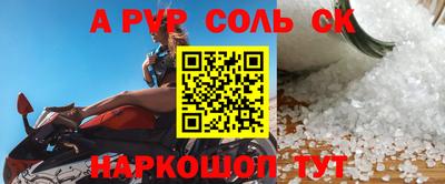 кокаин премиум Славгород