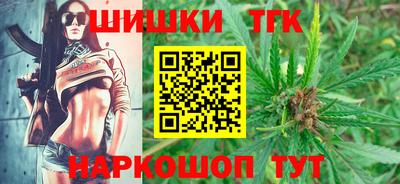 кокаин премиум Славгород