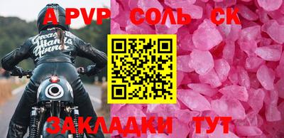 кокаин премиум Славгород