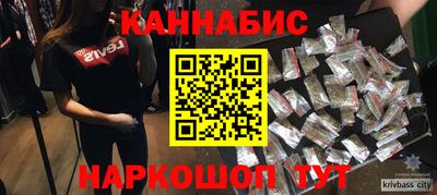 кокаин премиум Славгород