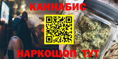 бошки Сланцы