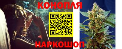 кокаин премиум Славгород